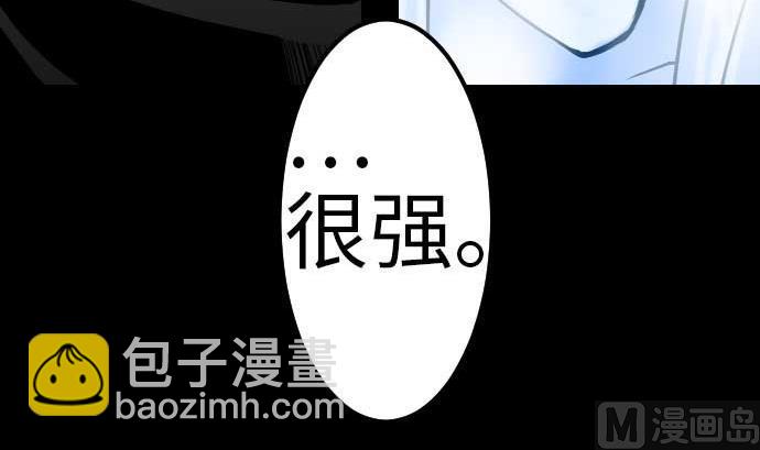 第49话 水(1/2)-第49话