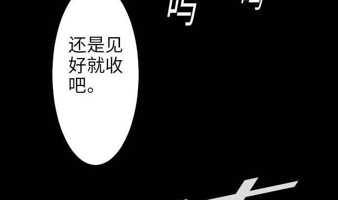 第49话 水(1/2)-第49话