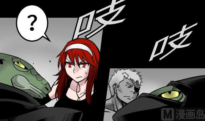 第49话 水(1/2)-第49话