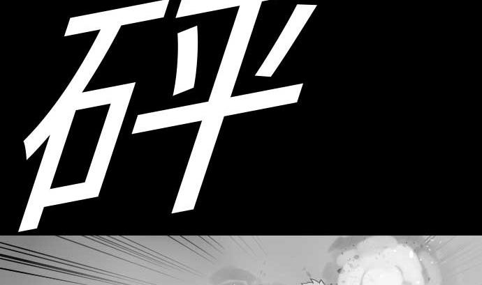 第49话 水(1/2)-第49话