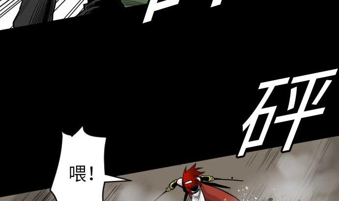 第49话 水(1/2)-第49话