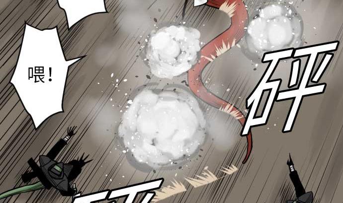 第49话 水(1/2)-第49话