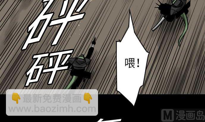 第49话 水(1/2)-第49话