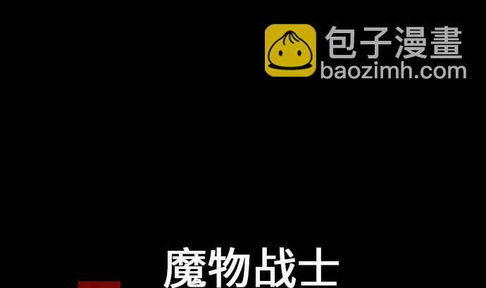 第49话 水(1/2)-第49话