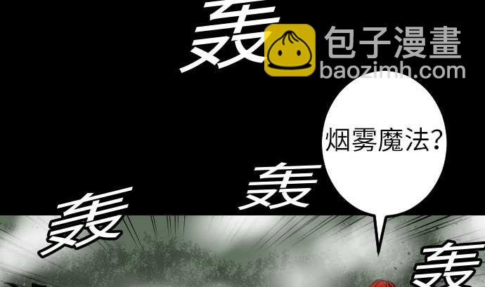 第49话 水(1/2)-第49话