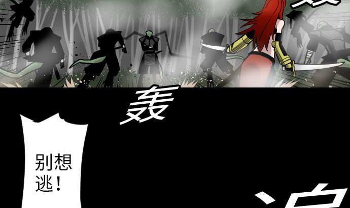 第49话 水(1/2)-第49话