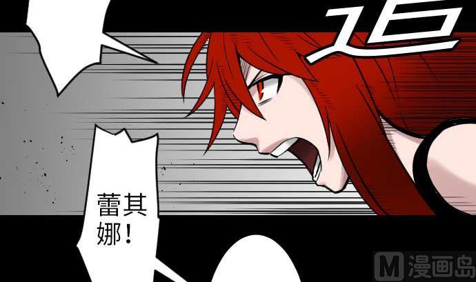 第49话 水(1/2)-第49话