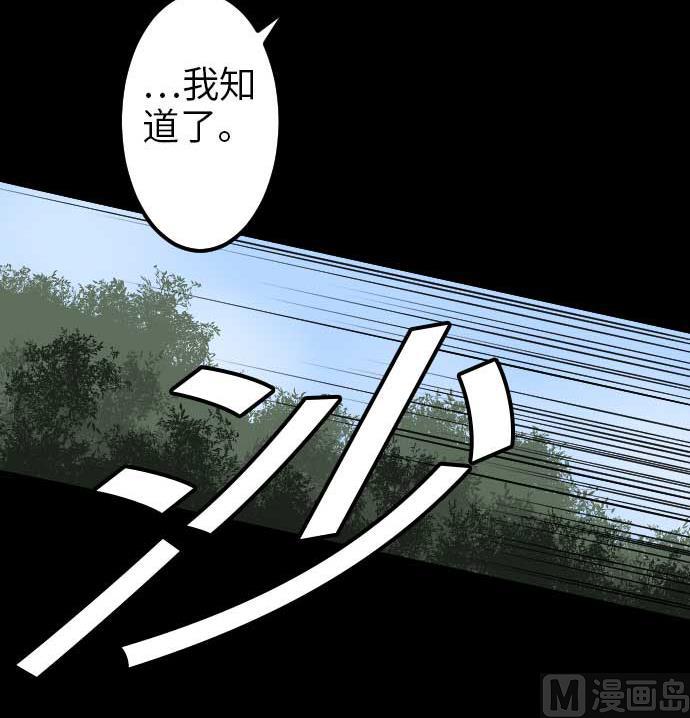 第49话 水(1/2)-第49话