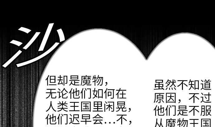 第49话 水(1/2)-第49话