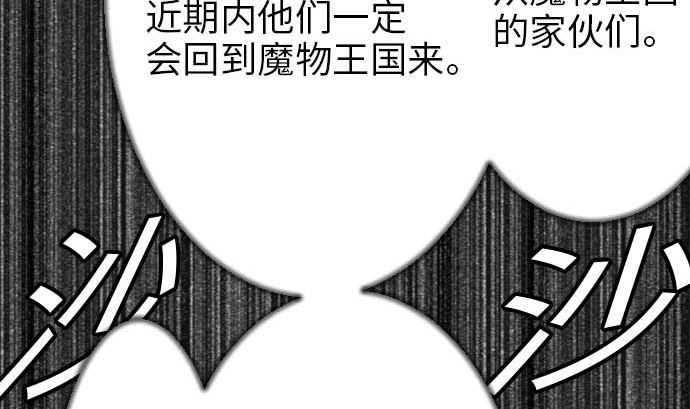 第49话 水(1/2)-第49话