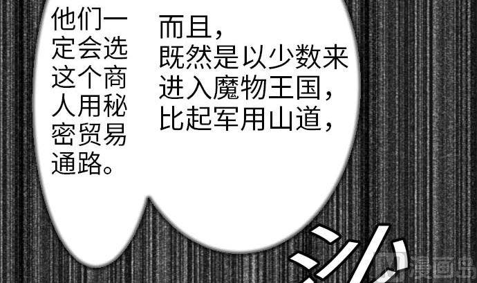 第49话 水(1/2)-第49话