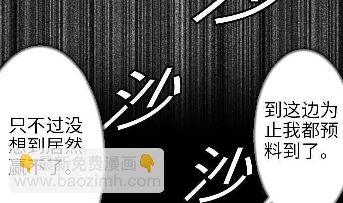 第49话 水(1/2)-第49话