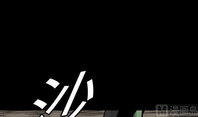 第49话 水(1/2)-第49话