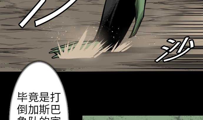 第49话 水(1/2)-第49话