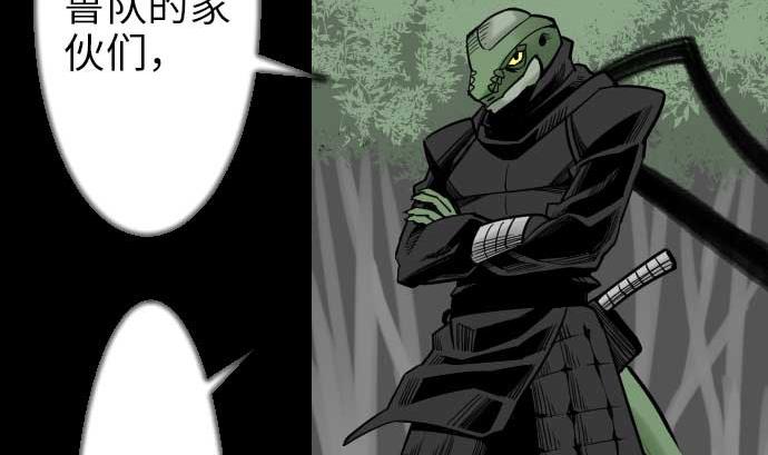 第49话 水(1/2)-第49话