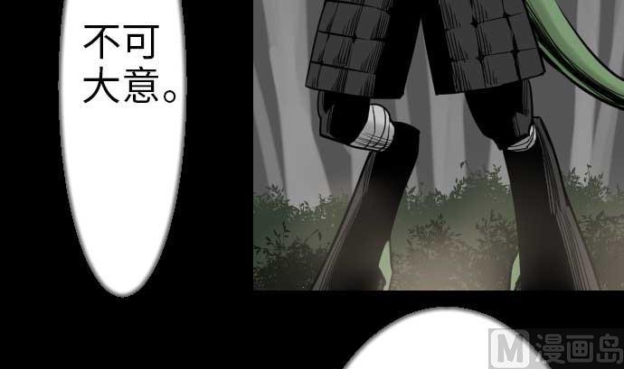 第49话 水(1/2)-第49话