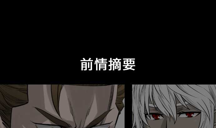 第57话 装备(1/2)-第57话