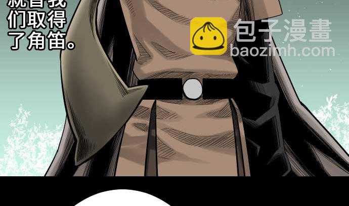 第57话 装备(1/2)-第57话