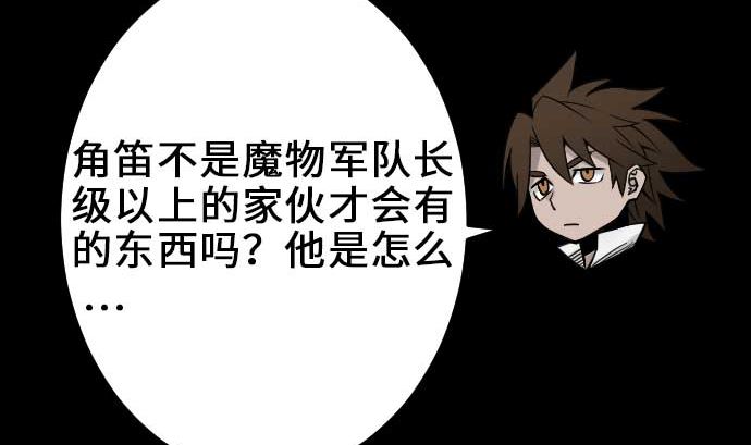 第57话 装备(1/2)-第57话