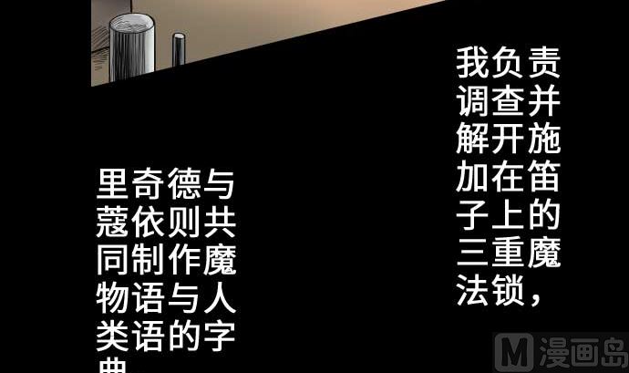 第57话 装备(1/2)-第57话