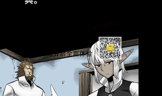 第57话 装备(1/2)-第57话