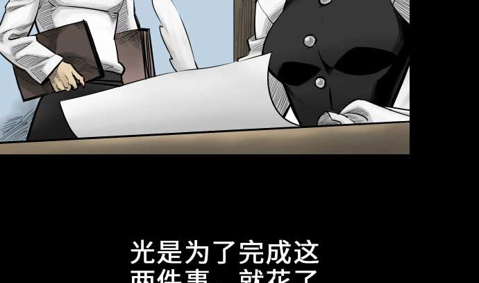 第57话 装备(1/2)-第57话