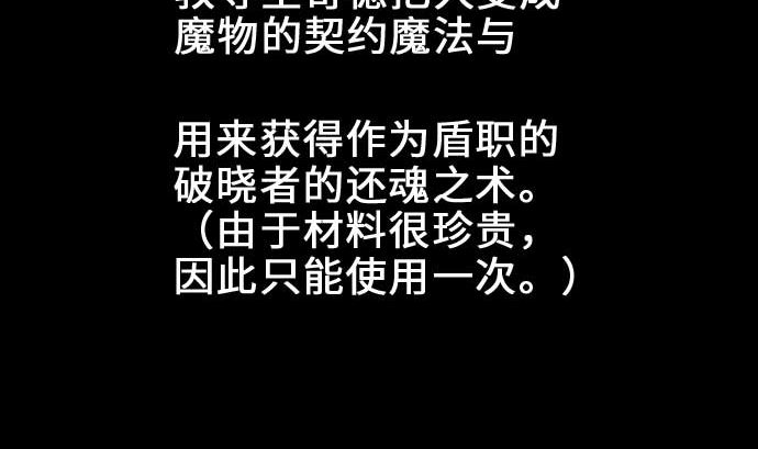 第57话 装备(1/2)-第57话