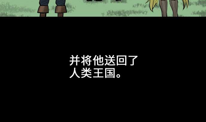 第57话 装备(1/2)-第57话