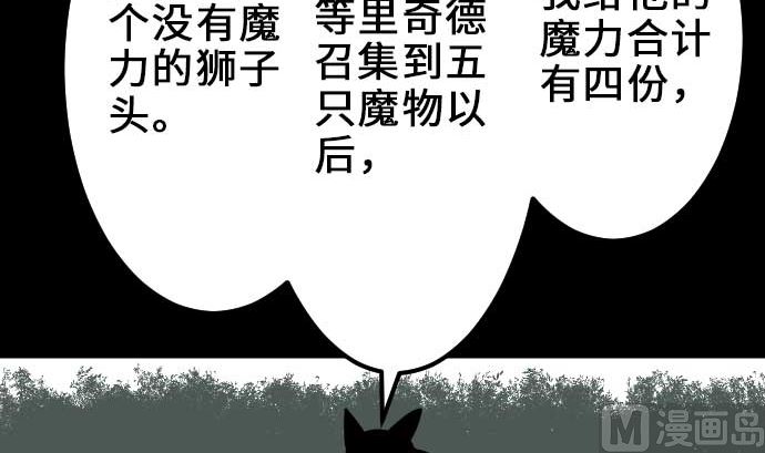 第57话 装备(1/2)-第57话