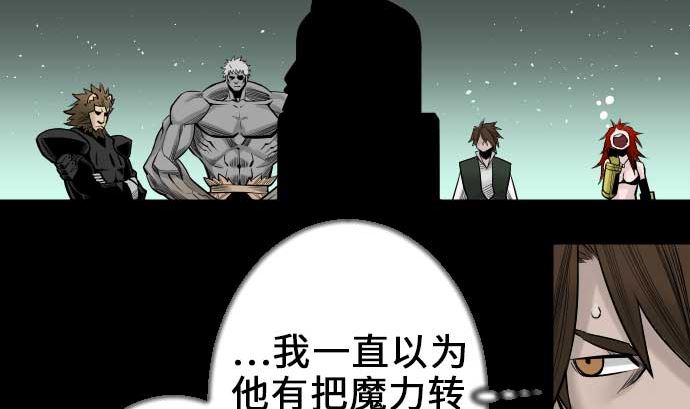 第57话 装备(1/2)-第57话