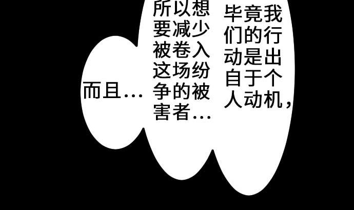 第57话 装备(1/2)-第57话