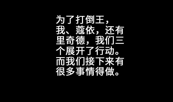 第57话 装备(1/2)-第57话