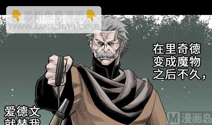 第57话 装备(1/2)-第57话