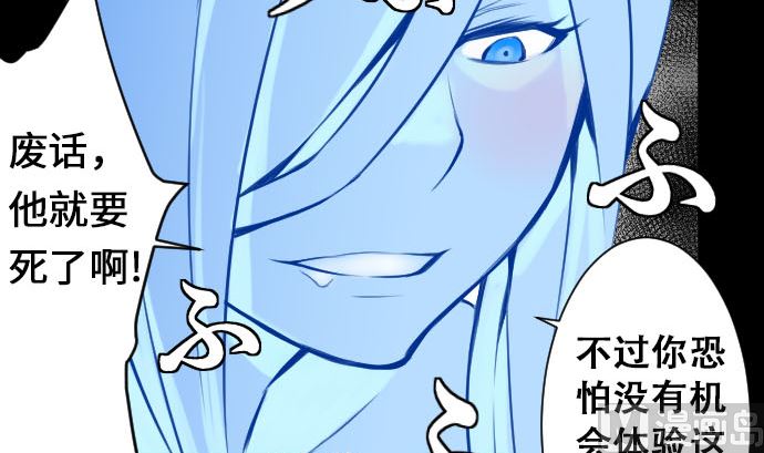 第7话 战斗(1/2)-第7话