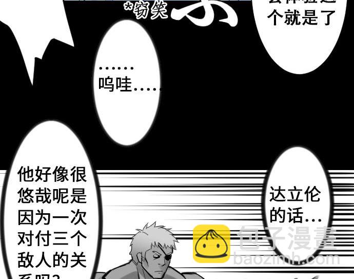 第7话 战斗(1/2)-第7话