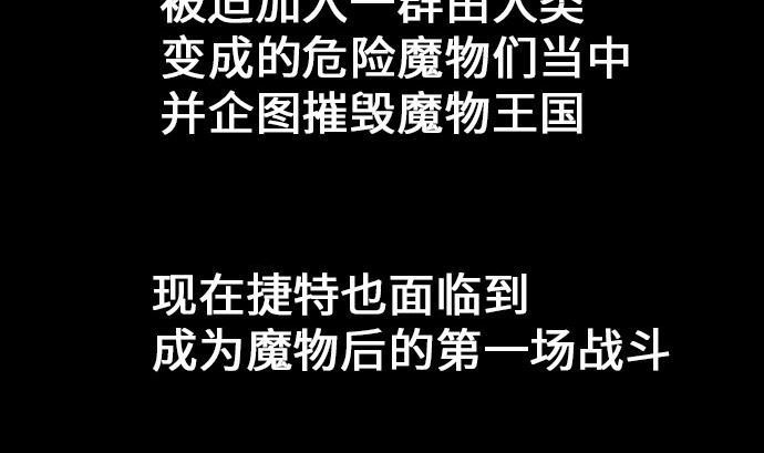 第7话 战斗(1/2)-第7话