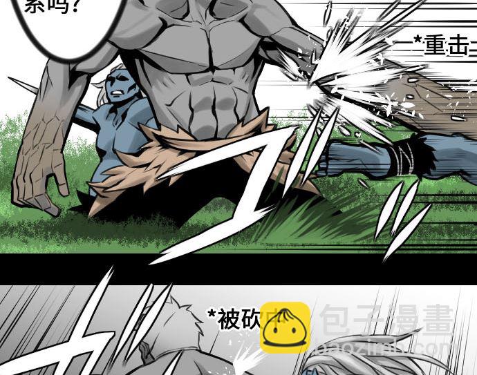 第7话 战斗(1/2)-第7话