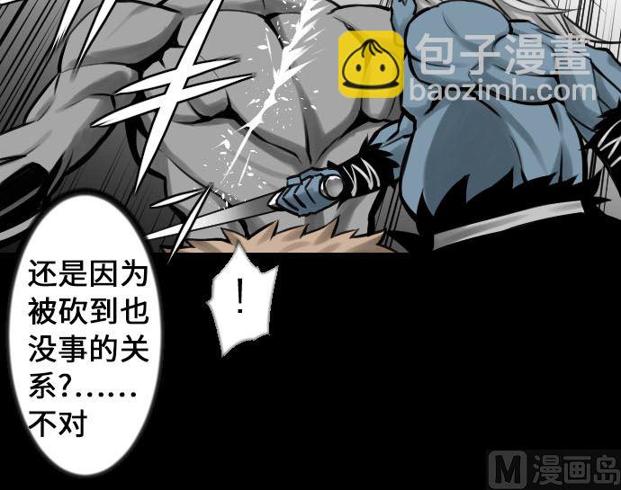 第7话 战斗(1/2)-第7话