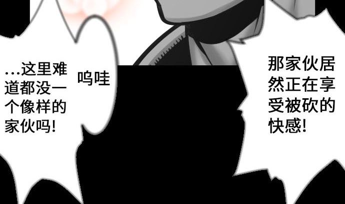 第7话 战斗(1/2)-第7话