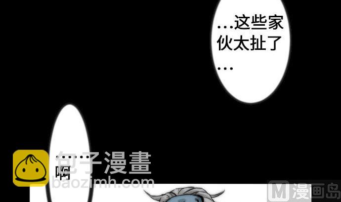 第7话 战斗(1/2)-第7话