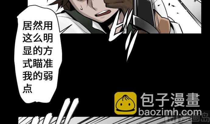 第7话 战斗(1/2)-第7话