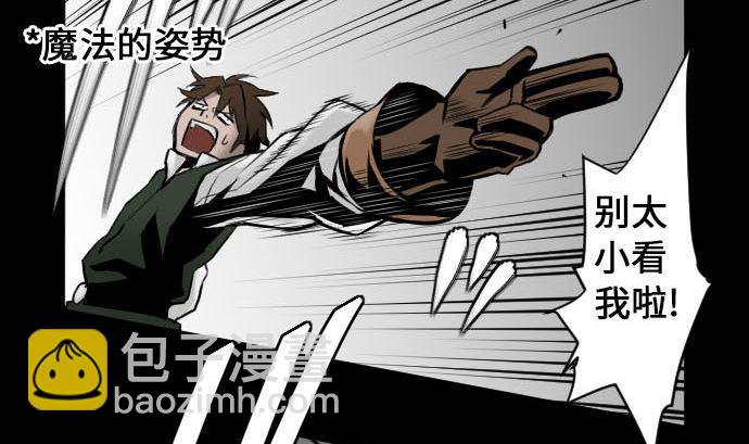 第7话 战斗(1/2)-第7话