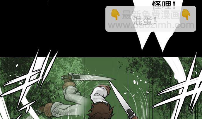 第7话 战斗(1/2)-第7话