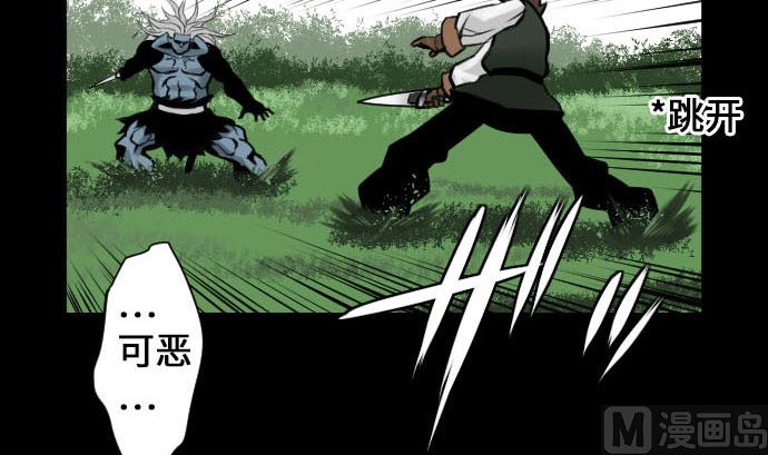 第7话 战斗(1/2)-第7话