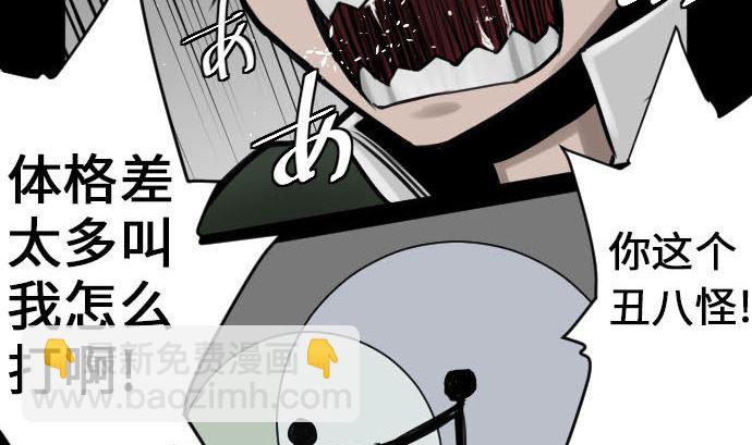 第7话 战斗(1/2)-第7话