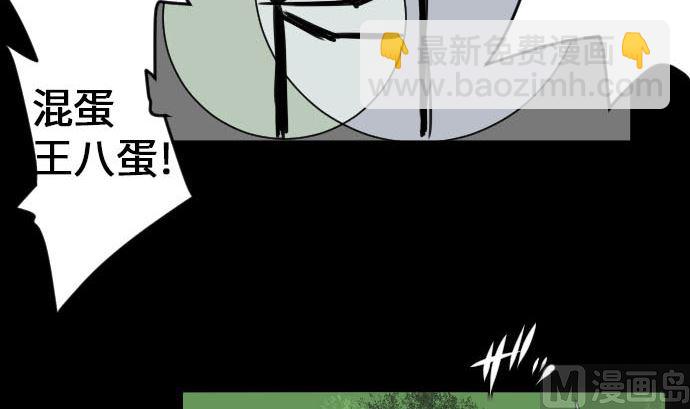 第7话 战斗(1/2)-第7话