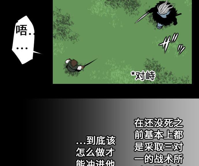 第7话 战斗(1/2)-第7话