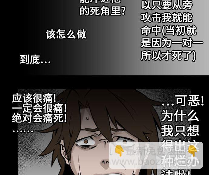 第7话 战斗(1/2)-第7话