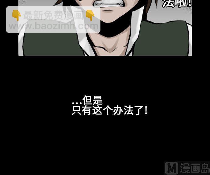 第7话 战斗(1/2)-第7话