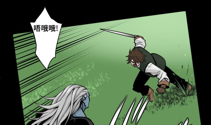 第7话 战斗(1/2)-第7话